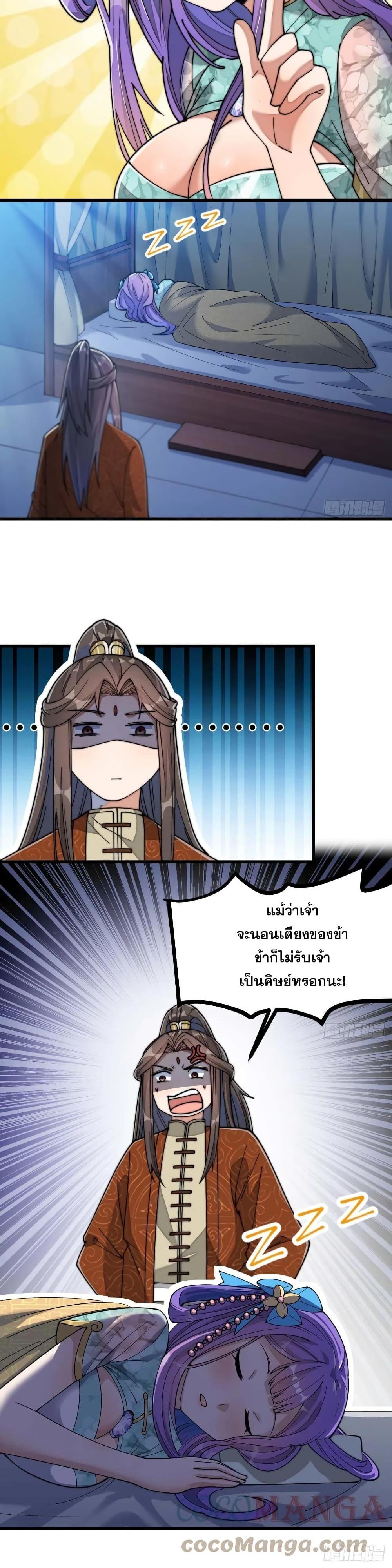 Manga-lc-com อ่านมังงะ อ่านการ์ตูน ออนไลน์ ฟรี I’m Really Not the Son of Luck ตอนที่ 1 2 3 4 5 6 7 8 9 10 11 12 13 14 ฟรี ไม่มีโฆษณา Manga-lc - อ่าน มังงะ อ่าน การ์ตูน ออนไลน์ อ่านมังงะ ฟรี