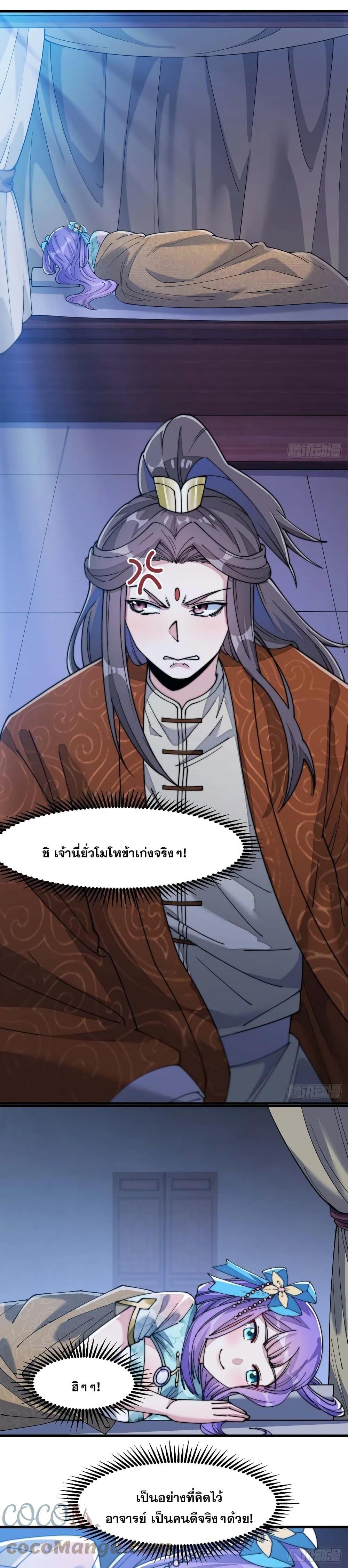 Manga-lc-com อ่านมังงะ อ่านการ์ตูน ออนไลน์ ฟรี I’m Really Not the Son of Luck ตอนที่ 1 2 3 4 5 6 7 8 9 10 11 12 13 14 ฟรี ไม่มีโฆษณา Manga-lc - อ่าน มังงะ อ่าน การ์ตูน ออนไลน์ อ่านมังงะ ฟรี