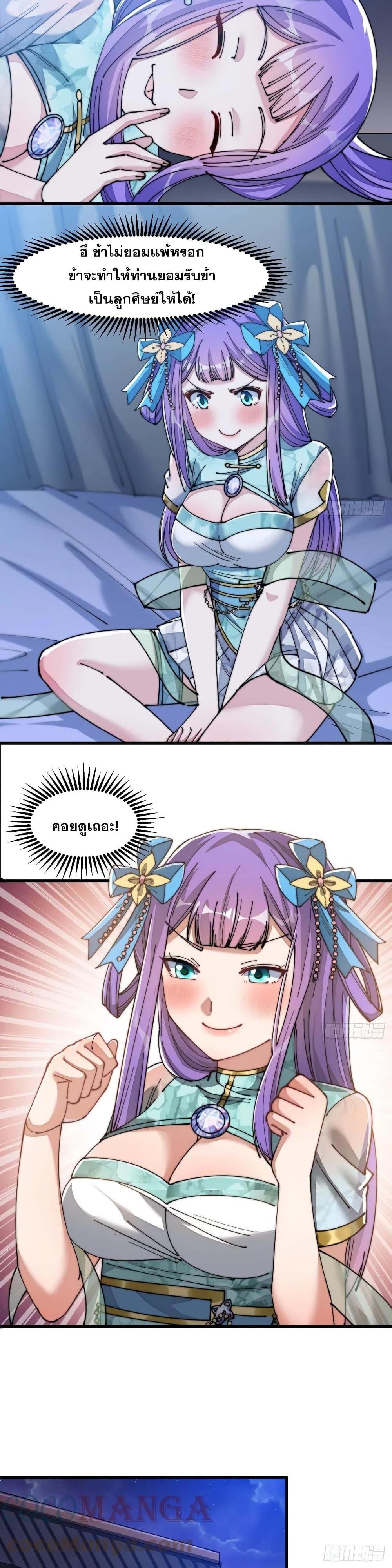 Manga-lc-com อ่านมังงะ อ่านการ์ตูน ออนไลน์ ฟรี I’m Really Not the Son of Luck ตอนที่ 1 2 3 4 5 6 7 8 9 10 11 12 13 14 ฟรี ไม่มีโฆษณา Manga-lc - อ่าน มังงะ อ่าน การ์ตูน ออนไลน์ อ่านมังงะ ฟรี