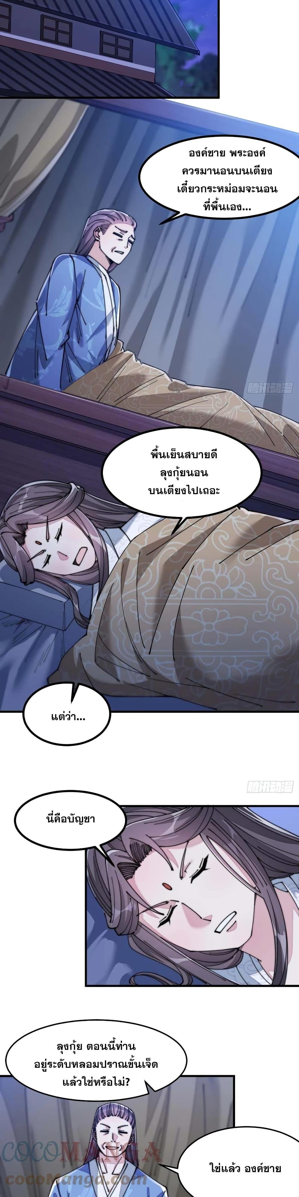 Manga-lc-com อ่านมังงะ อ่านการ์ตูน ออนไลน์ ฟรี I’m Really Not the Son of Luck ตอนที่ 1 2 3 4 5 6 7 8 9 10 11 12 13 14 ฟรี ไม่มีโฆษณา Manga-lc - อ่าน มังงะ อ่าน การ์ตูน ออนไลน์ อ่านมังงะ ฟรี