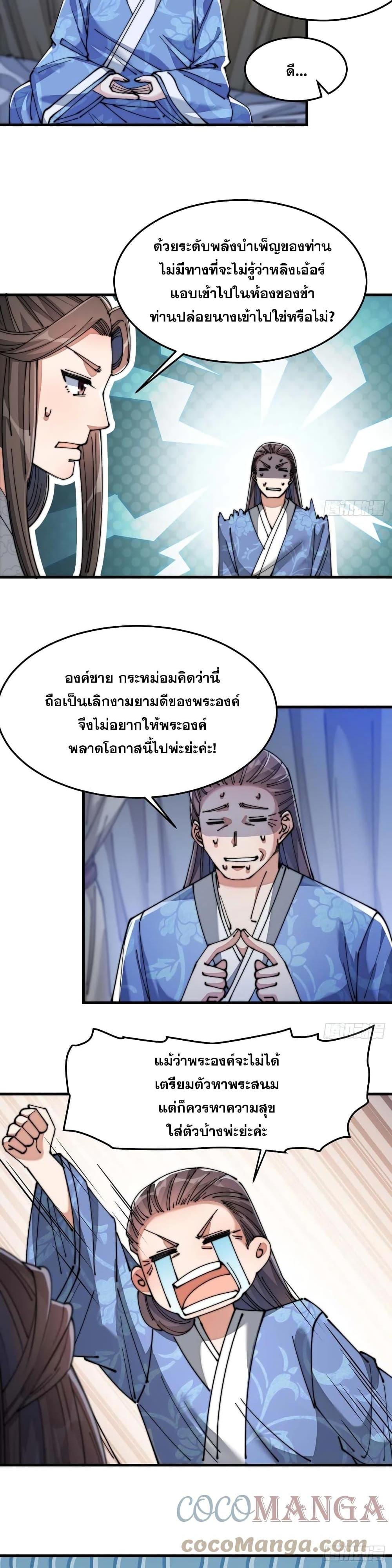 Manga-lc-com อ่านมังงะ อ่านการ์ตูน ออนไลน์ ฟรี I’m Really Not the Son of Luck ตอนที่ 1 2 3 4 5 6 7 8 9 10 11 12 13 14 ฟรี ไม่มีโฆษณา Manga-lc - อ่าน มังงะ อ่าน การ์ตูน ออนไลน์ อ่านมังงะ ฟรี