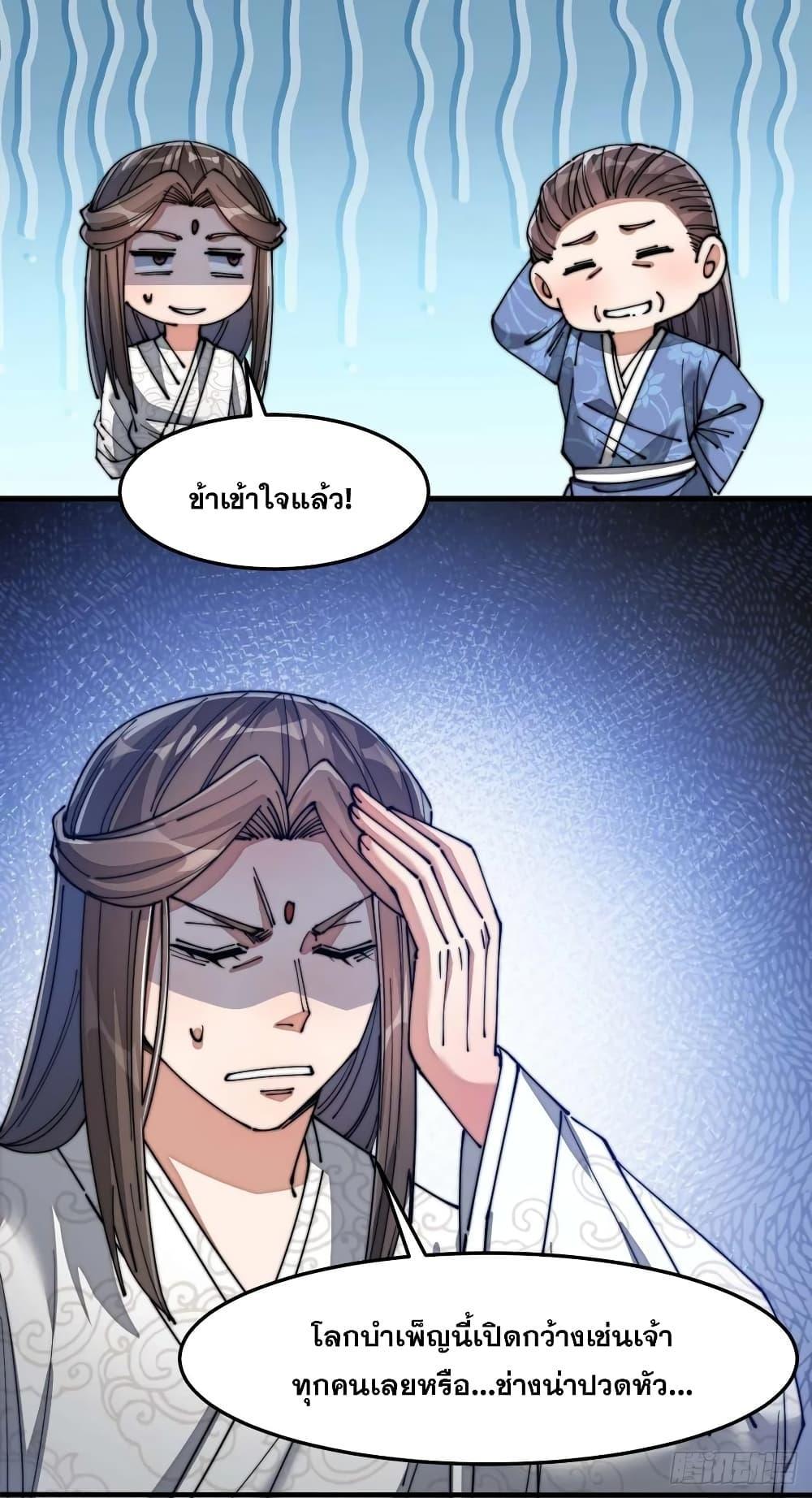 Manga-lc-com อ่านมังงะ อ่านการ์ตูน ออนไลน์ ฟรี I’m Really Not the Son of Luck ตอนที่ 1 2 3 4 5 6 7 8 9 10 11 12 13 14 ฟรี ไม่มีโฆษณา Manga-lc - อ่าน มังงะ อ่าน การ์ตูน ออนไลน์ อ่านมังงะ ฟรี