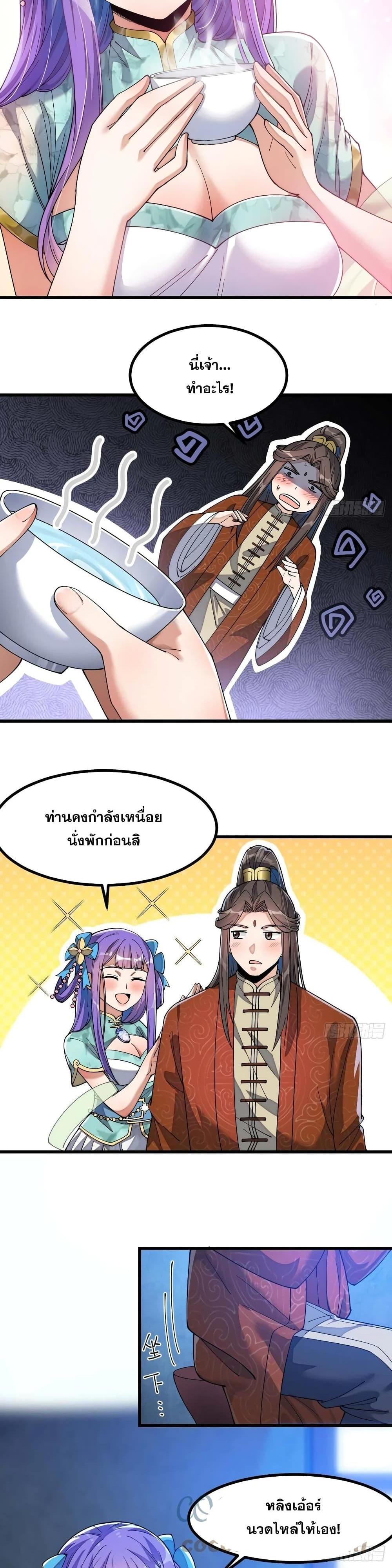 Manga-lc-com อ่านมังงะ อ่านการ์ตูน ออนไลน์ ฟรี I’m Really Not the Son of Luck ตอนที่ 1 2 3 4 5 6 7 8 9 10 11 12 13 14 ฟรี ไม่มีโฆษณา Manga-lc - อ่าน มังงะ อ่าน การ์ตูน ออนไลน์ อ่านมังงะ ฟรี