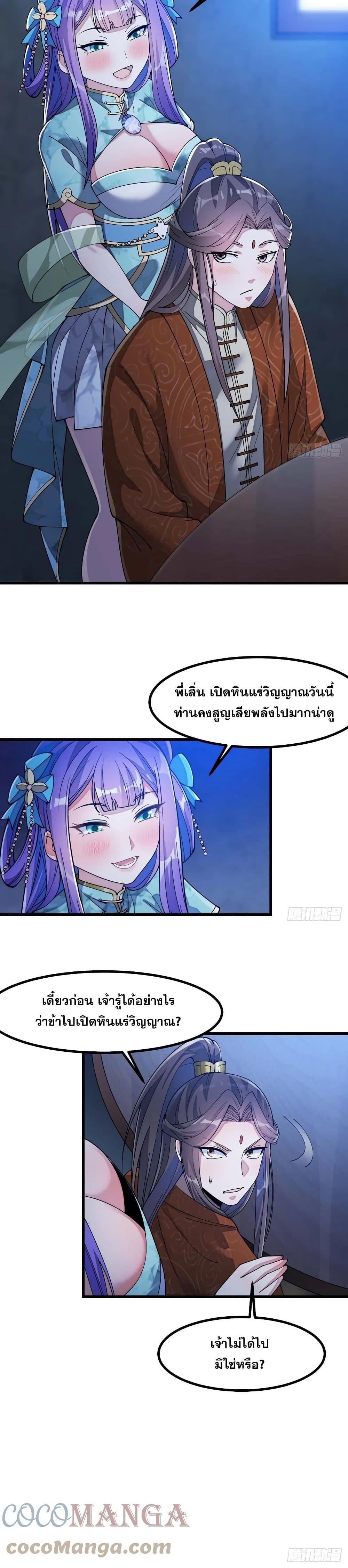 Manga-lc-com อ่านมังงะ อ่านการ์ตูน ออนไลน์ ฟรี I’m Really Not the Son of Luck ตอนที่ 1 2 3 4 5 6 7 8 9 10 11 12 13 14 ฟรี ไม่มีโฆษณา Manga-lc - อ่าน มังงะ อ่าน การ์ตูน ออนไลน์ อ่านมังงะ ฟรี