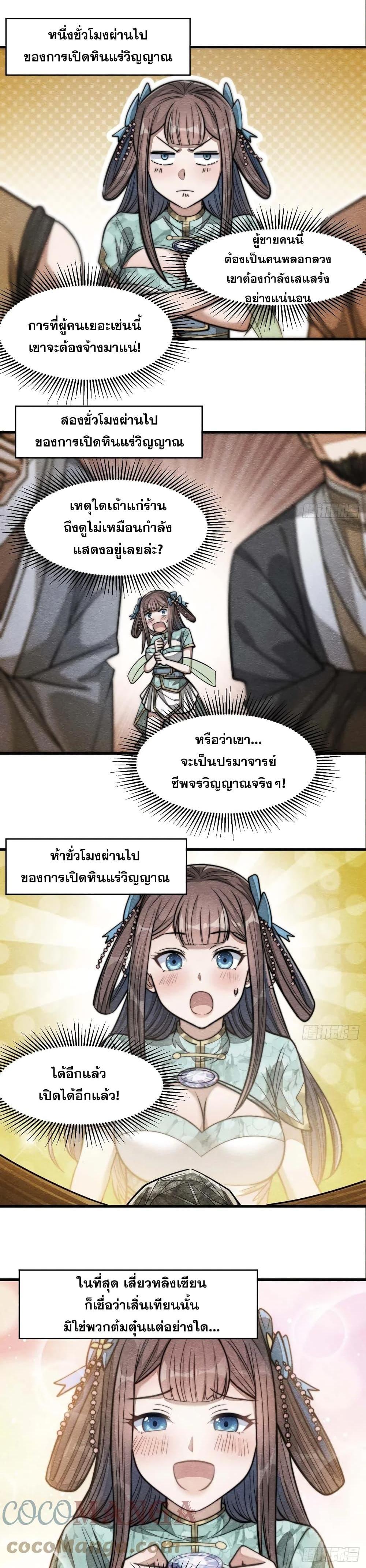 Manga-lc-com อ่านมังงะ อ่านการ์ตูน ออนไลน์ ฟรี I’m Really Not the Son of Luck ตอนที่ 1 2 3 4 5 6 7 8 9 10 11 12 13 14 ฟรี ไม่มีโฆษณา Manga-lc - อ่าน มังงะ อ่าน การ์ตูน ออนไลน์ อ่านมังงะ ฟรี