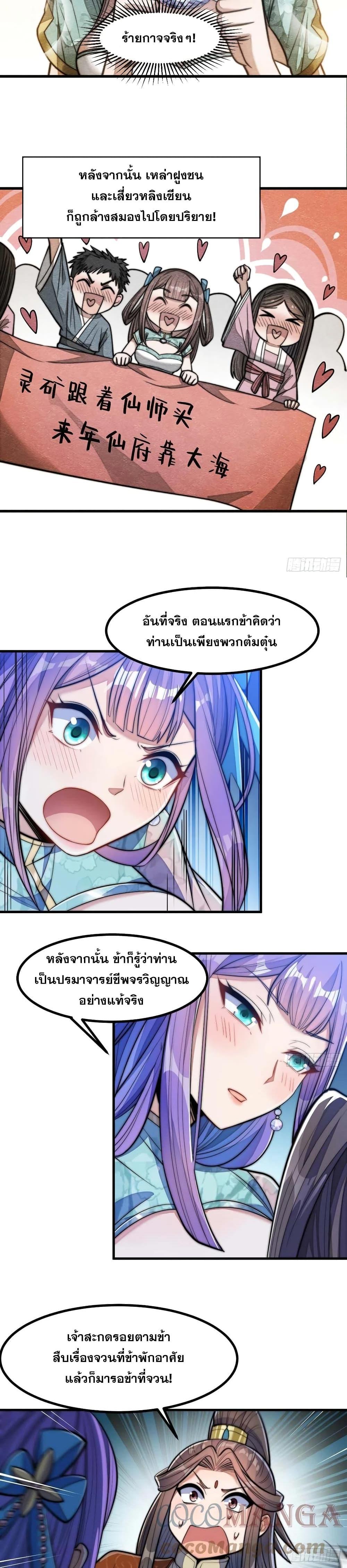 Manga-lc-com อ่านมังงะ อ่านการ์ตูน ออนไลน์ ฟรี I’m Really Not the Son of Luck ตอนที่ 1 2 3 4 5 6 7 8 9 10 11 12 13 14 ฟรี ไม่มีโฆษณา Manga-lc - อ่าน มังงะ อ่าน การ์ตูน ออนไลน์ อ่านมังงะ ฟรี