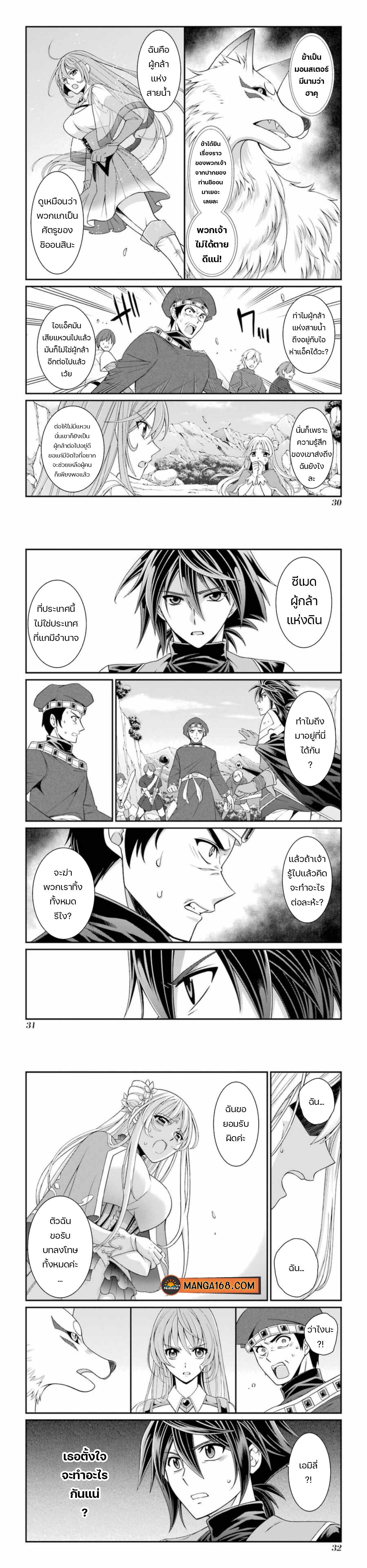 Manga-lc-com อ่านมังงะ อ่านการ์ตูน ออนไลน์ ฟรี Shikkoku Tsukai No Saikyou Yuusha ~ Nakama Zenin Ni… No De Saikyou No Mamono To Kumimasu ตอนที่ 1 2 3 4 5 6 7 8 9 10 11 12 13 14 ฟรี ไม่มีโฆษณา Manga-lc - อ่าน มังงะ อ่าน การ์ตูน ออนไลน์ อ่านมังงะ ฟรี