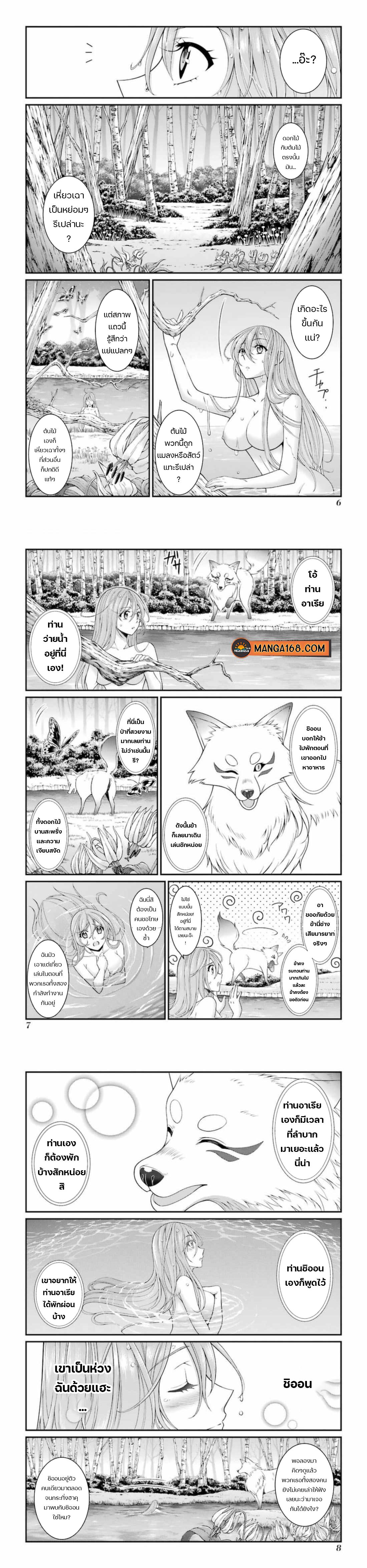 Manga-lc-com อ่านมังงะ อ่านการ์ตูน ออนไลน์ ฟรี Shikkoku Tsukai No Saikyou Yuusha ~ Nakama Zenin Ni… No De Saikyou No Mamono To Kumimasu ตอนที่ 1 2 3 4 5 6 7 8 9 10 11 12 13 14 ฟรี ไม่มีโฆษณา Manga-lc - อ่าน มังงะ อ่าน การ์ตูน ออนไลน์ อ่านมังงะ ฟรี