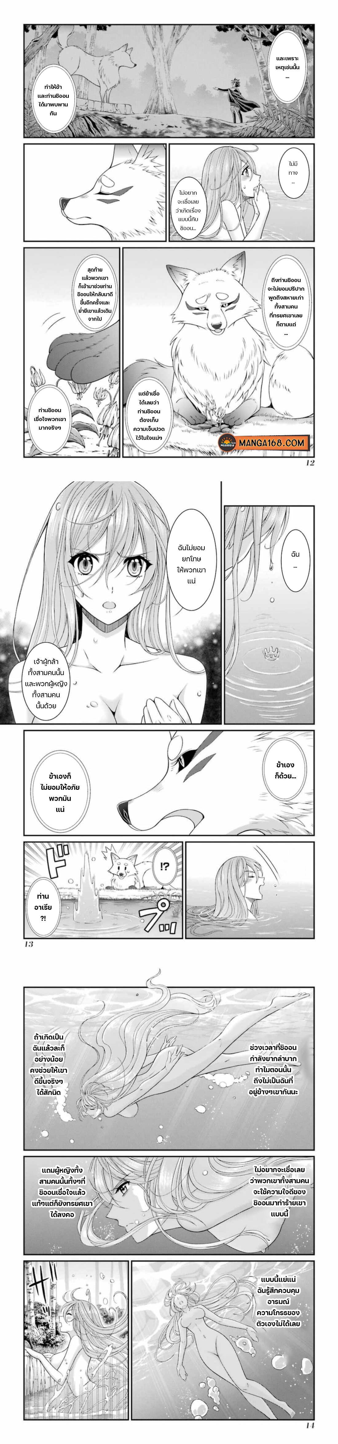 Manga-lc-com อ่านมังงะ อ่านการ์ตูน ออนไลน์ ฟรี Shikkoku Tsukai No Saikyou Yuusha ~ Nakama Zenin Ni… No De Saikyou No Mamono To Kumimasu ตอนที่ 1 2 3 4 5 6 7 8 9 10 11 12 13 14 ฟรี ไม่มีโฆษณา Manga-lc - อ่าน มังงะ อ่าน การ์ตูน ออนไลน์ อ่านมังงะ ฟรี