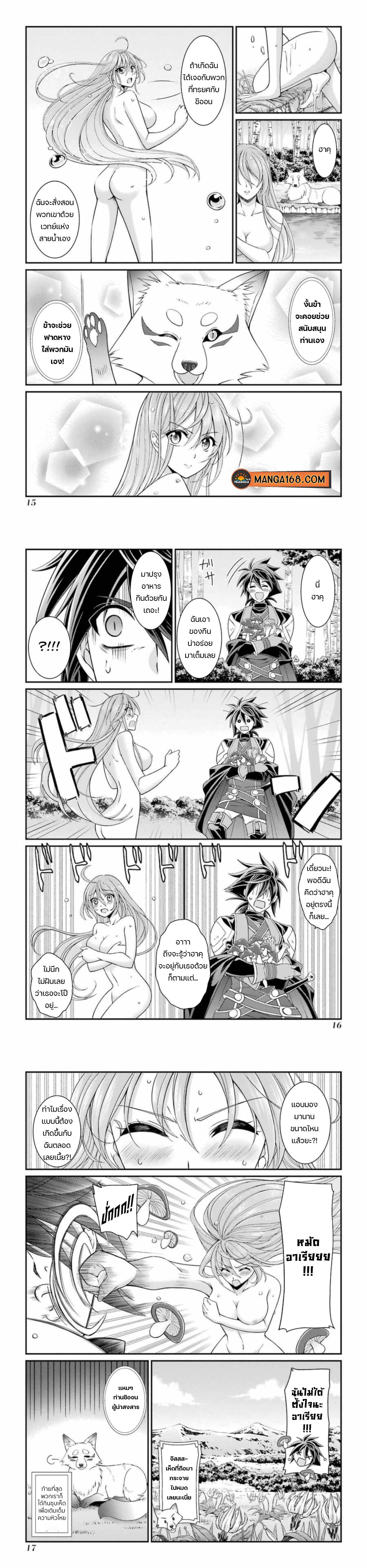 Manga-lc-com อ่านมังงะ อ่านการ์ตูน ออนไลน์ ฟรี Shikkoku Tsukai No Saikyou Yuusha ~ Nakama Zenin Ni… No De Saikyou No Mamono To Kumimasu ตอนที่ 1 2 3 4 5 6 7 8 9 10 11 12 13 14 ฟรี ไม่มีโฆษณา Manga-lc - อ่าน มังงะ อ่าน การ์ตูน ออนไลน์ อ่านมังงะ ฟรี