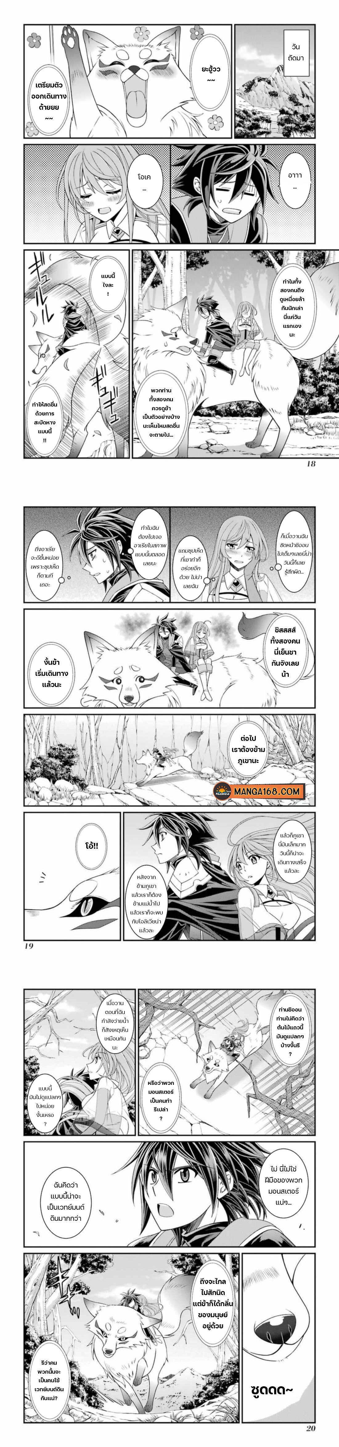 Manga-lc-com อ่านมังงะ อ่านการ์ตูน ออนไลน์ ฟรี Shikkoku Tsukai No Saikyou Yuusha ~ Nakama Zenin Ni… No De Saikyou No Mamono To Kumimasu ตอนที่ 1 2 3 4 5 6 7 8 9 10 11 12 13 14 ฟรี ไม่มีโฆษณา Manga-lc - อ่าน มังงะ อ่าน การ์ตูน ออนไลน์ อ่านมังงะ ฟรี