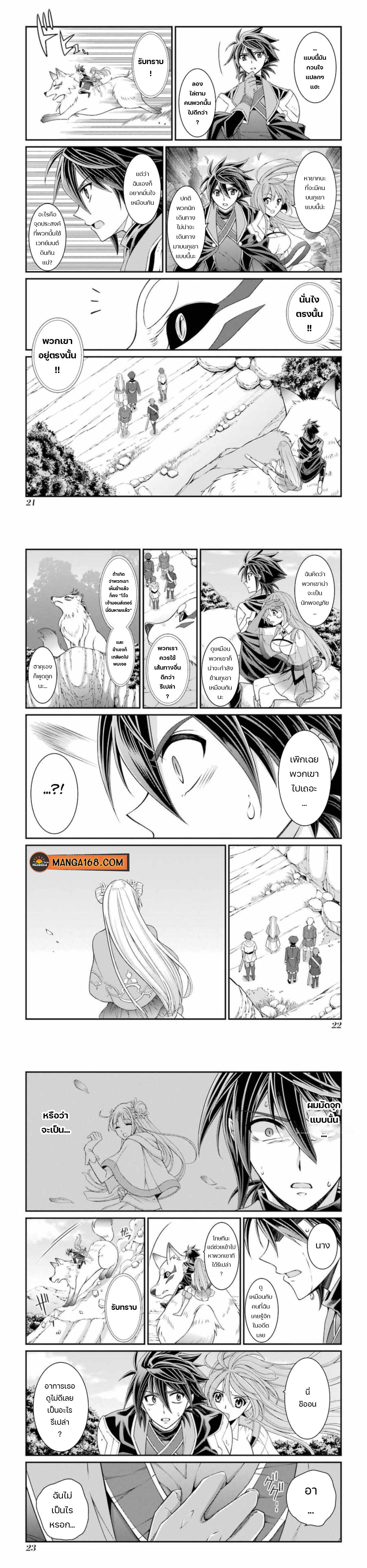 Manga-lc-com อ่านมังงะ อ่านการ์ตูน ออนไลน์ ฟรี Shikkoku Tsukai No Saikyou Yuusha ~ Nakama Zenin Ni… No De Saikyou No Mamono To Kumimasu ตอนที่ 1 2 3 4 5 6 7 8 9 10 11 12 13 14 ฟรี ไม่มีโฆษณา Manga-lc - อ่าน มังงะ อ่าน การ์ตูน ออนไลน์ อ่านมังงะ ฟรี