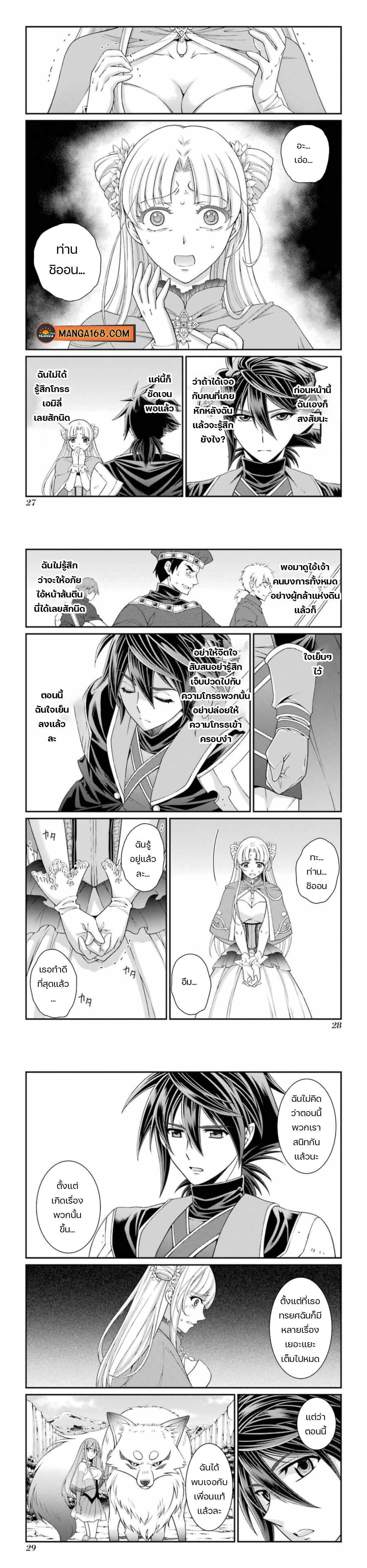 Manga-lc-com อ่านมังงะ อ่านการ์ตูน ออนไลน์ ฟรี Shikkoku Tsukai No Saikyou Yuusha ~ Nakama Zenin Ni… No De Saikyou No Mamono To Kumimasu ตอนที่ 1 2 3 4 5 6 7 8 9 10 11 12 13 14 ฟรี ไม่มีโฆษณา Manga-lc - อ่าน มังงะ อ่าน การ์ตูน ออนไลน์ อ่านมังงะ ฟรี