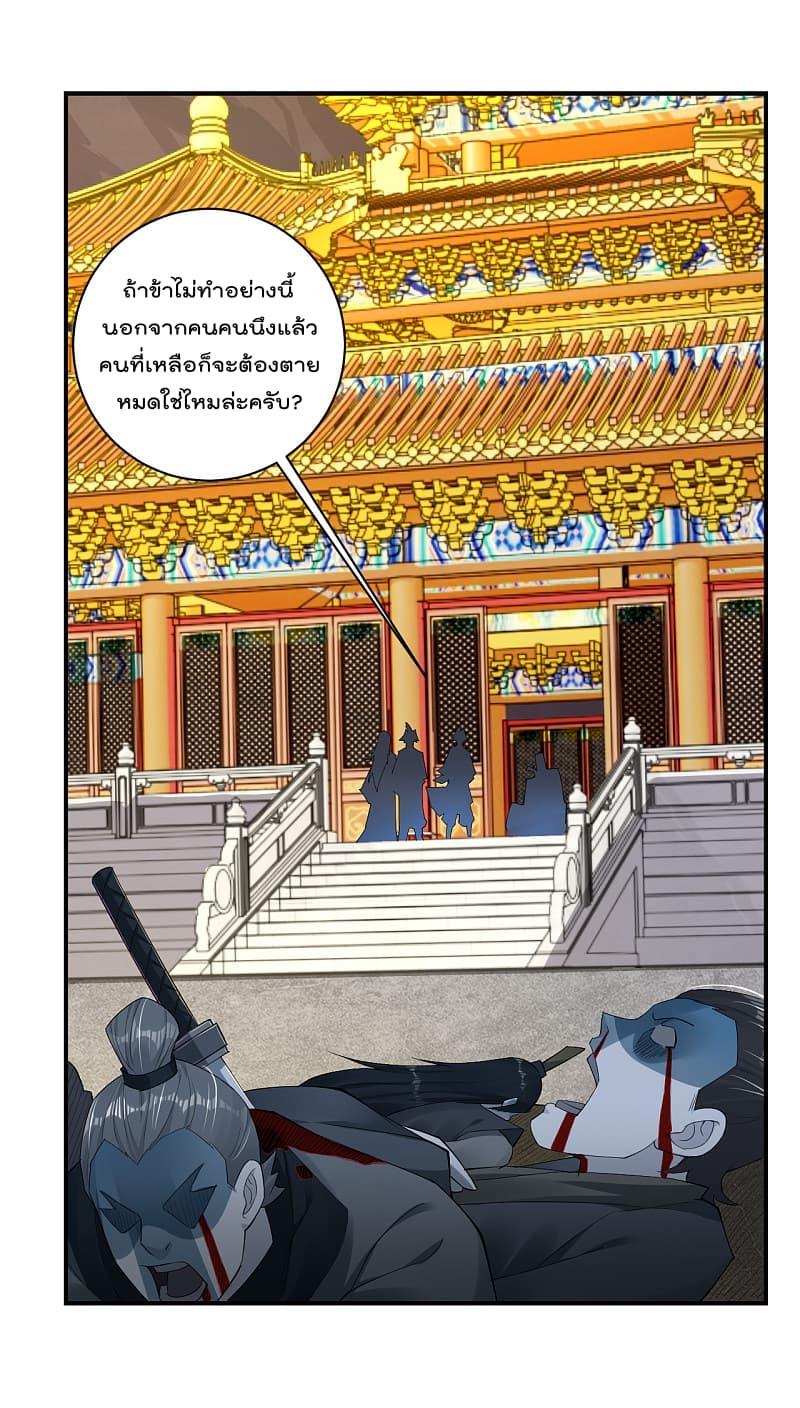 Manga-lc-com อ่านมังงะ อ่านการ์ตูน ออนไลน์ ฟรี Rebirth God of War – การกลับมาล้างแค้นของเทพสงคราม ตอนที่ 1 2 3 4 5 6 7 8 9 10 11 12 13 14 ฟรี ไม่มีโฆษณา Manga-lc - อ่าน มังงะ อ่าน การ์ตูน ออนไลน์ อ่านมังงะ ฟรี