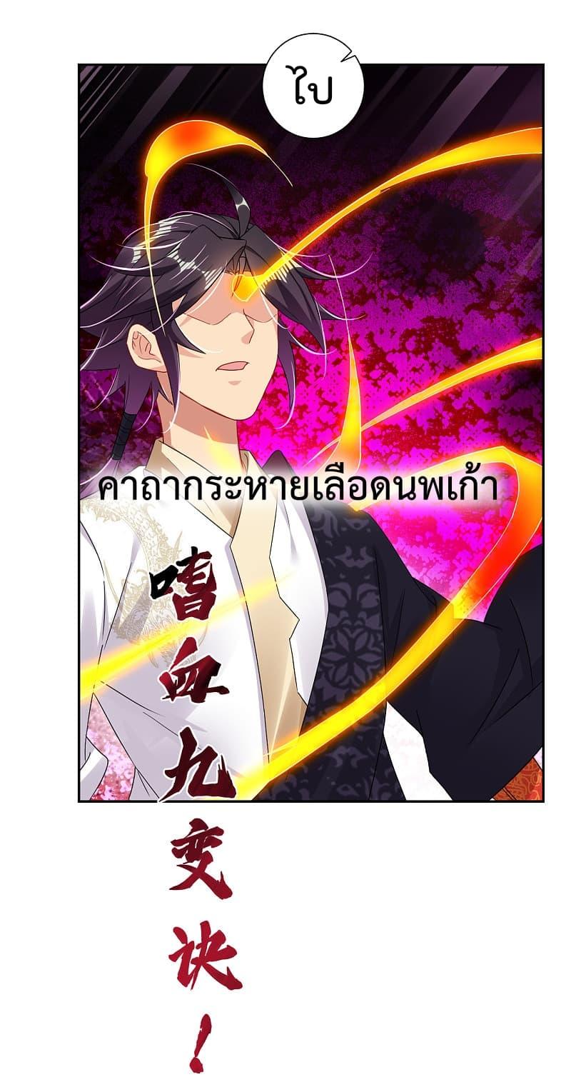 Manga-lc-com อ่านมังงะ อ่านการ์ตูน ออนไลน์ ฟรี Rebirth God of War – การกลับมาล้างแค้นของเทพสงคราม ตอนที่ 1 2 3 4 5 6 7 8 9 10 11 12 13 14 ฟรี ไม่มีโฆษณา Manga-lc - อ่าน มังงะ อ่าน การ์ตูน ออนไลน์ อ่านมังงะ ฟรี