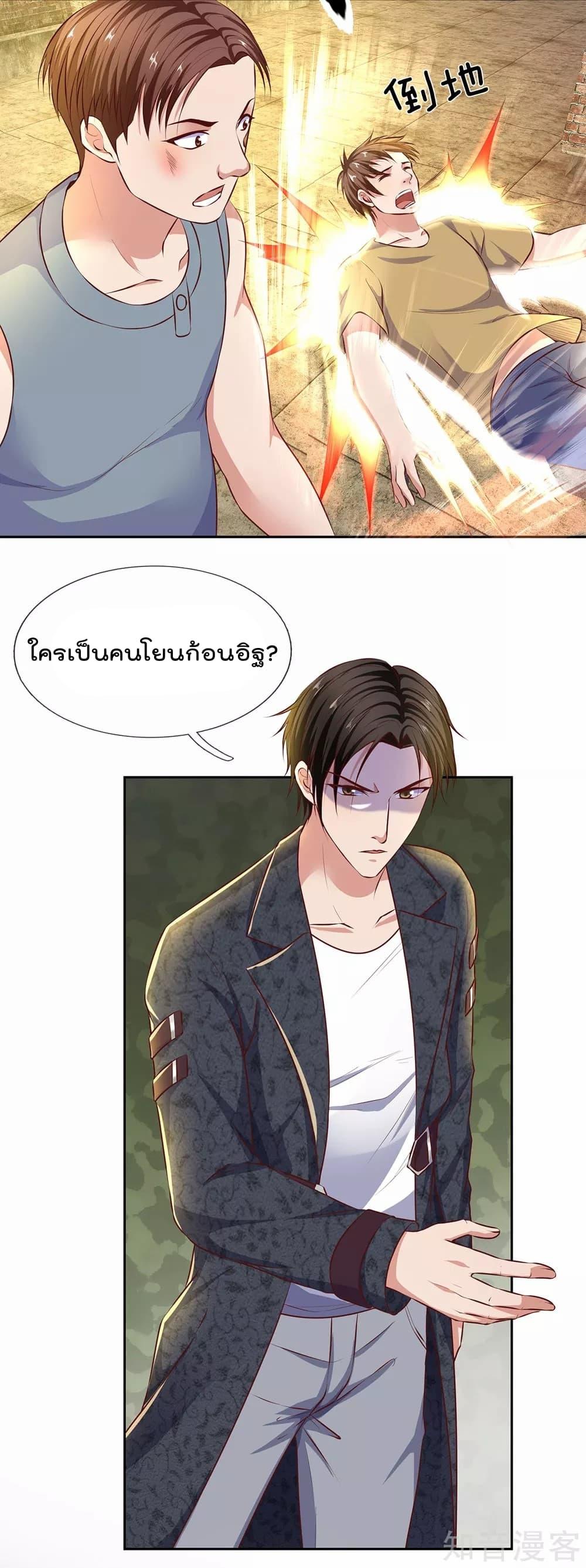 Manga-lc-com อ่านมังงะ อ่านการ์ตูน ออนไลน์ ฟรี TheLegendGod ตอนที่ 1 2 3 4 5 6 7 8 9 10 11 12 13 14 ฟรี ไม่มีโฆษณา Manga-lc - อ่าน มังงะ อ่าน การ์ตูน ออนไลน์ อ่านมังงะ ฟรี