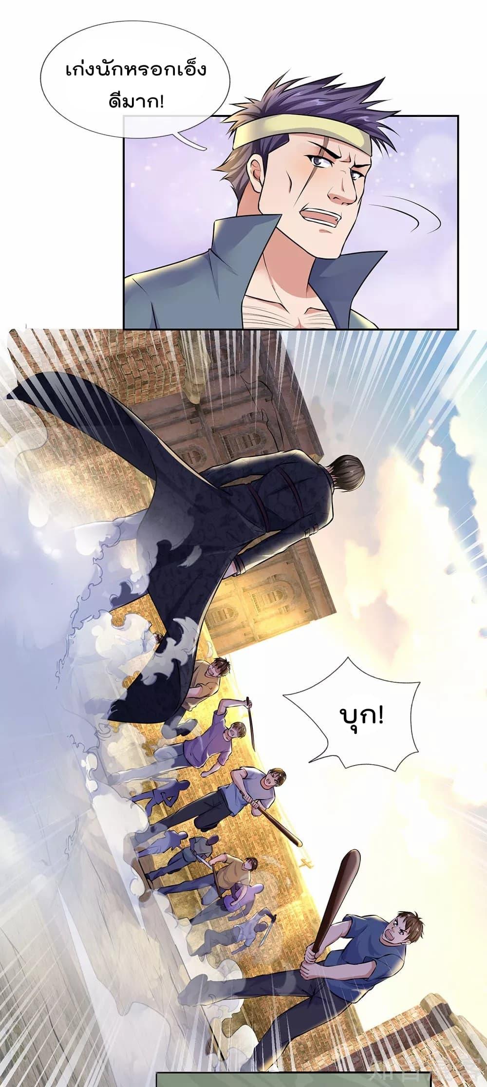 Manga-lc-com อ่านมังงะ อ่านการ์ตูน ออนไลน์ ฟรี TheLegendGod ตอนที่ 1 2 3 4 5 6 7 8 9 10 11 12 13 14 ฟรี ไม่มีโฆษณา Manga-lc - อ่าน มังงะ อ่าน การ์ตูน ออนไลน์ อ่านมังงะ ฟรี