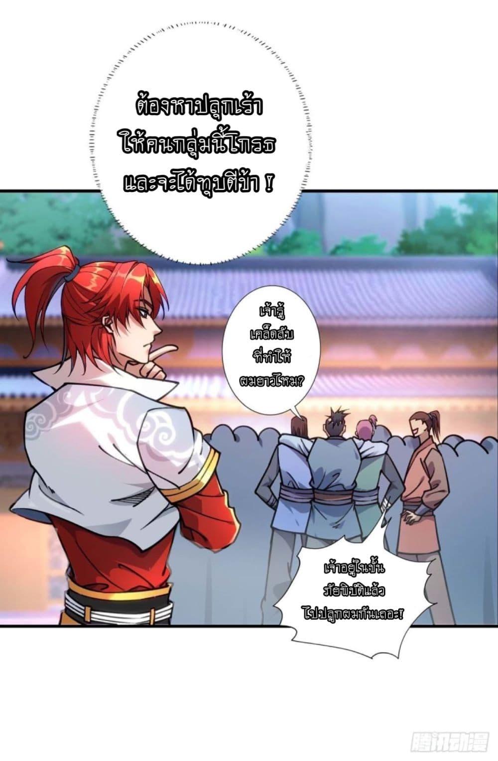Manga-lc-com อ่านมังงะ อ่านการ์ตูน ออนไลน์ ฟรี Master Loli is invincible in the world ตอนที่ 1 2 3 4 5 6 7 8 9 10 11 12 13 14 ฟรี ไม่มีโฆษณา Manga-lc - อ่าน มังงะ อ่าน การ์ตูน ออนไลน์ อ่านมังงะ ฟรี