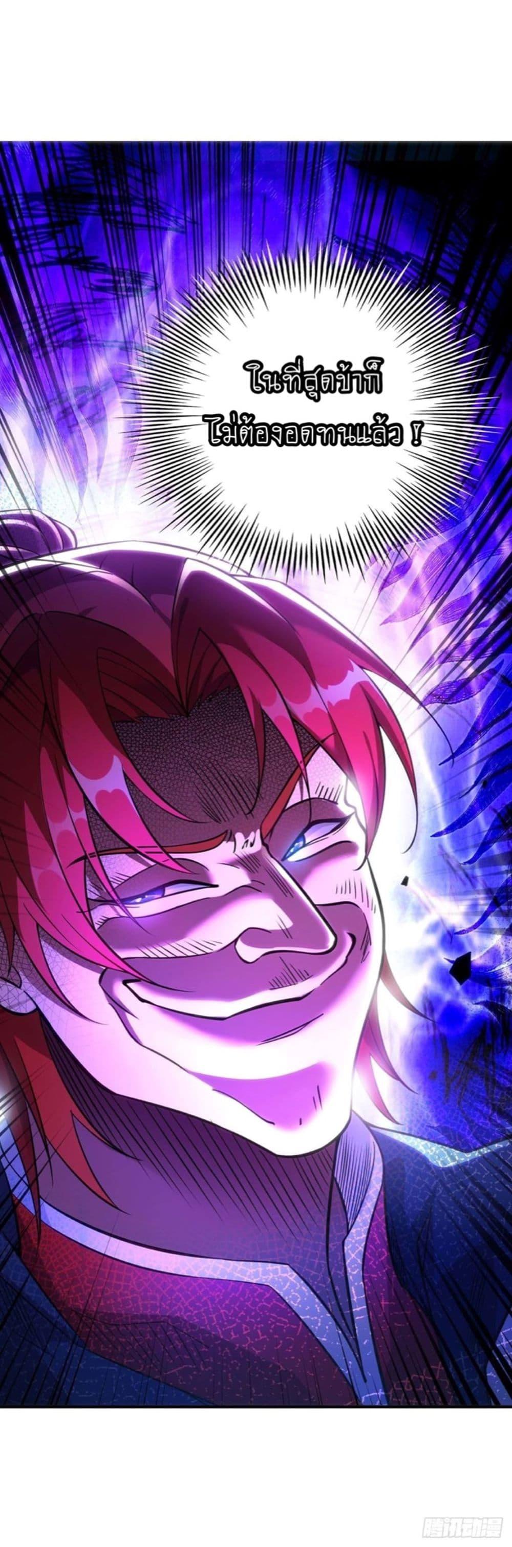 Manga-lc-com อ่านมังงะ อ่านการ์ตูน ออนไลน์ ฟรี Master Loli is invincible in the world ตอนที่ 1 2 3 4 5 6 7 8 9 10 11 12 13 14 ฟรี ไม่มีโฆษณา Manga-lc - อ่าน มังงะ อ่าน การ์ตูน ออนไลน์ อ่านมังงะ ฟรี