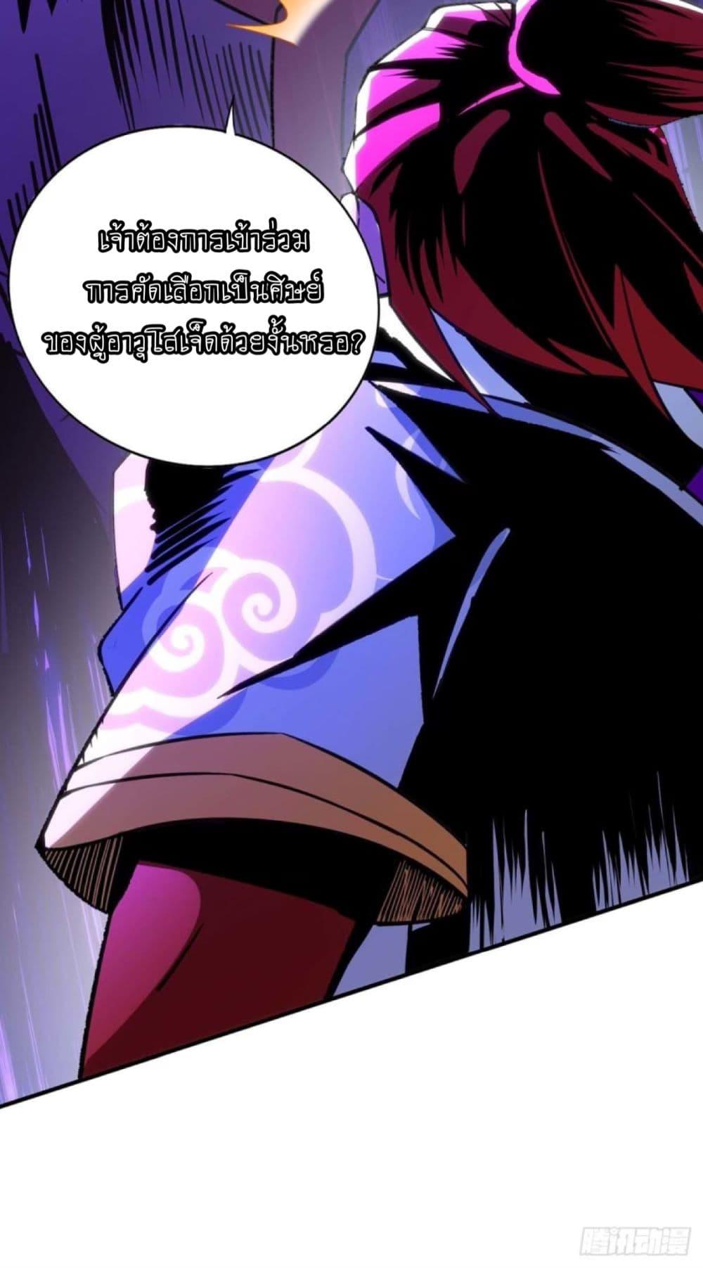 Manga-lc-com อ่านมังงะ อ่านการ์ตูน ออนไลน์ ฟรี Master Loli is invincible in the world ตอนที่ 1 2 3 4 5 6 7 8 9 10 11 12 13 14 ฟรี ไม่มีโฆษณา Manga-lc - อ่าน มังงะ อ่าน การ์ตูน ออนไลน์ อ่านมังงะ ฟรี