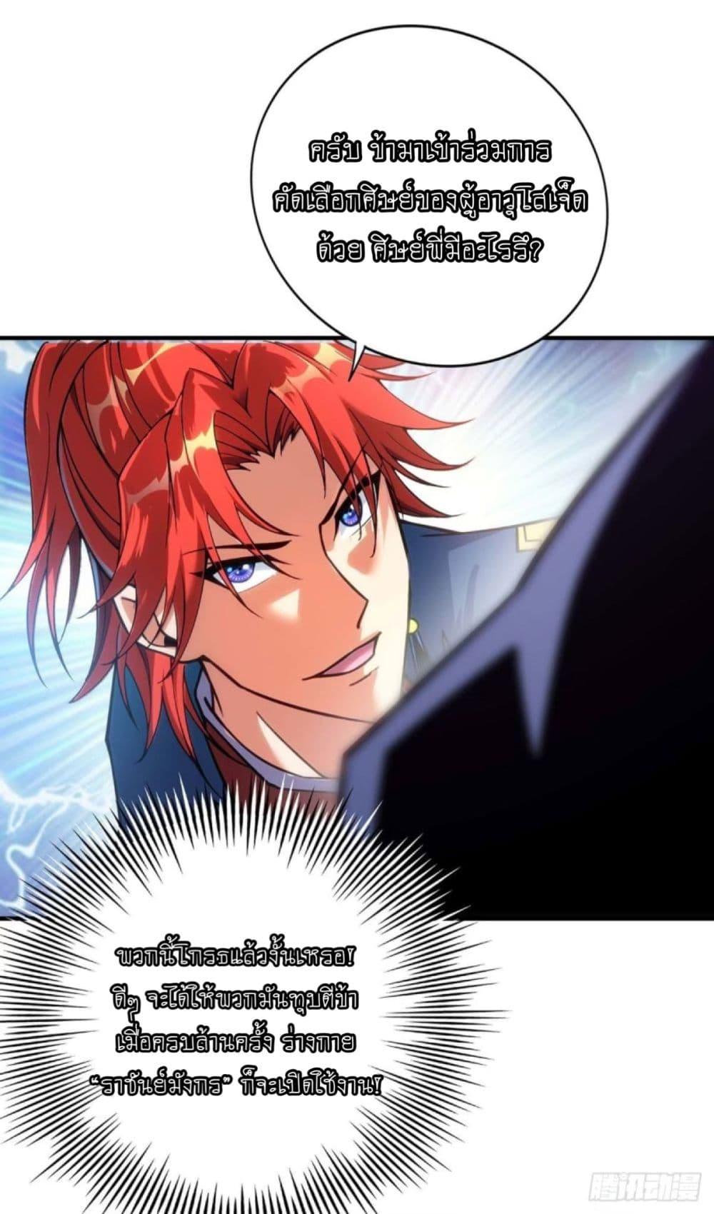 Manga-lc-com อ่านมังงะ อ่านการ์ตูน ออนไลน์ ฟรี Master Loli is invincible in the world ตอนที่ 1 2 3 4 5 6 7 8 9 10 11 12 13 14 ฟรี ไม่มีโฆษณา Manga-lc - อ่าน มังงะ อ่าน การ์ตูน ออนไลน์ อ่านมังงะ ฟรี