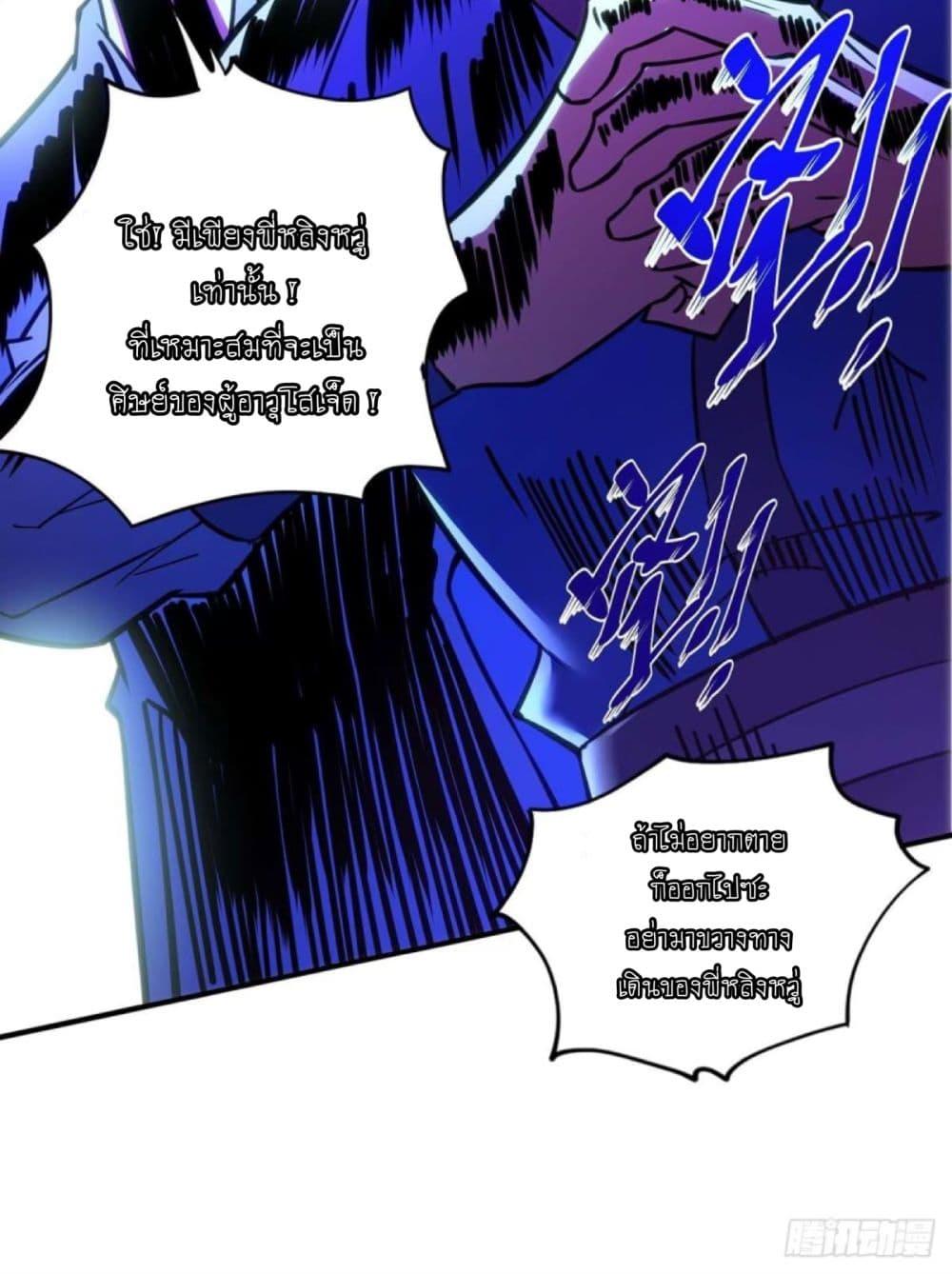Manga-lc-com อ่านมังงะ อ่านการ์ตูน ออนไลน์ ฟรี Master Loli is invincible in the world ตอนที่ 1 2 3 4 5 6 7 8 9 10 11 12 13 14 ฟรี ไม่มีโฆษณา Manga-lc - อ่าน มังงะ อ่าน การ์ตูน ออนไลน์ อ่านมังงะ ฟรี