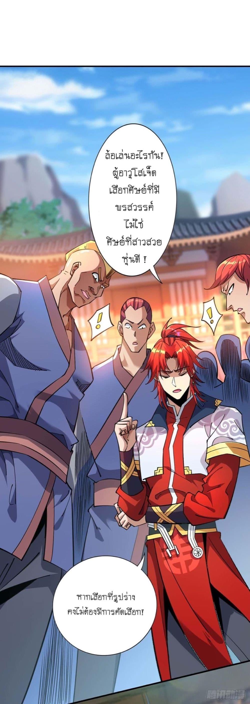 Manga-lc-com อ่านมังงะ อ่านการ์ตูน ออนไลน์ ฟรี Master Loli is invincible in the world ตอนที่ 1 2 3 4 5 6 7 8 9 10 11 12 13 14 ฟรี ไม่มีโฆษณา Manga-lc - อ่าน มังงะ อ่าน การ์ตูน ออนไลน์ อ่านมังงะ ฟรี