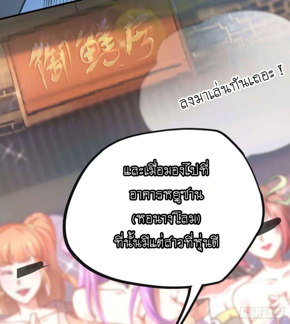 Manga-lc-com อ่านมังงะ อ่านการ์ตูน ออนไลน์ ฟรี Master Loli is invincible in the world ตอนที่ 1 2 3 4 5 6 7 8 9 10 11 12 13 14 ฟรี ไม่มีโฆษณา Manga-lc - อ่าน มังงะ อ่าน การ์ตูน ออนไลน์ อ่านมังงะ ฟรี