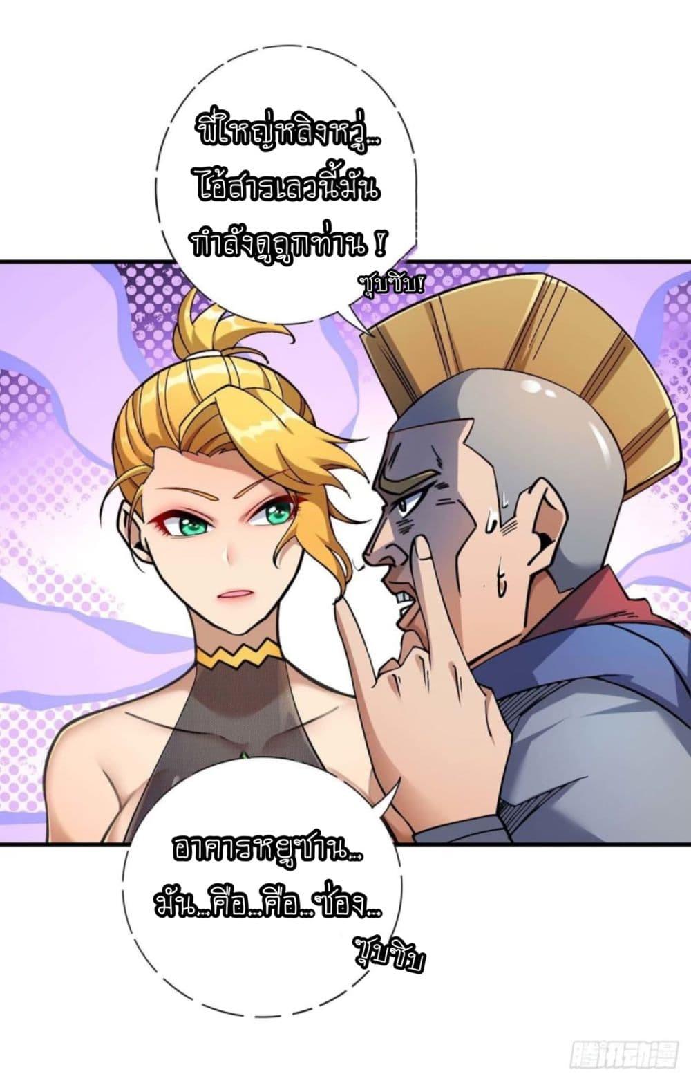 Manga-lc-com อ่านมังงะ อ่านการ์ตูน ออนไลน์ ฟรี Master Loli is invincible in the world ตอนที่ 1 2 3 4 5 6 7 8 9 10 11 12 13 14 ฟรี ไม่มีโฆษณา Manga-lc - อ่าน มังงะ อ่าน การ์ตูน ออนไลน์ อ่านมังงะ ฟรี