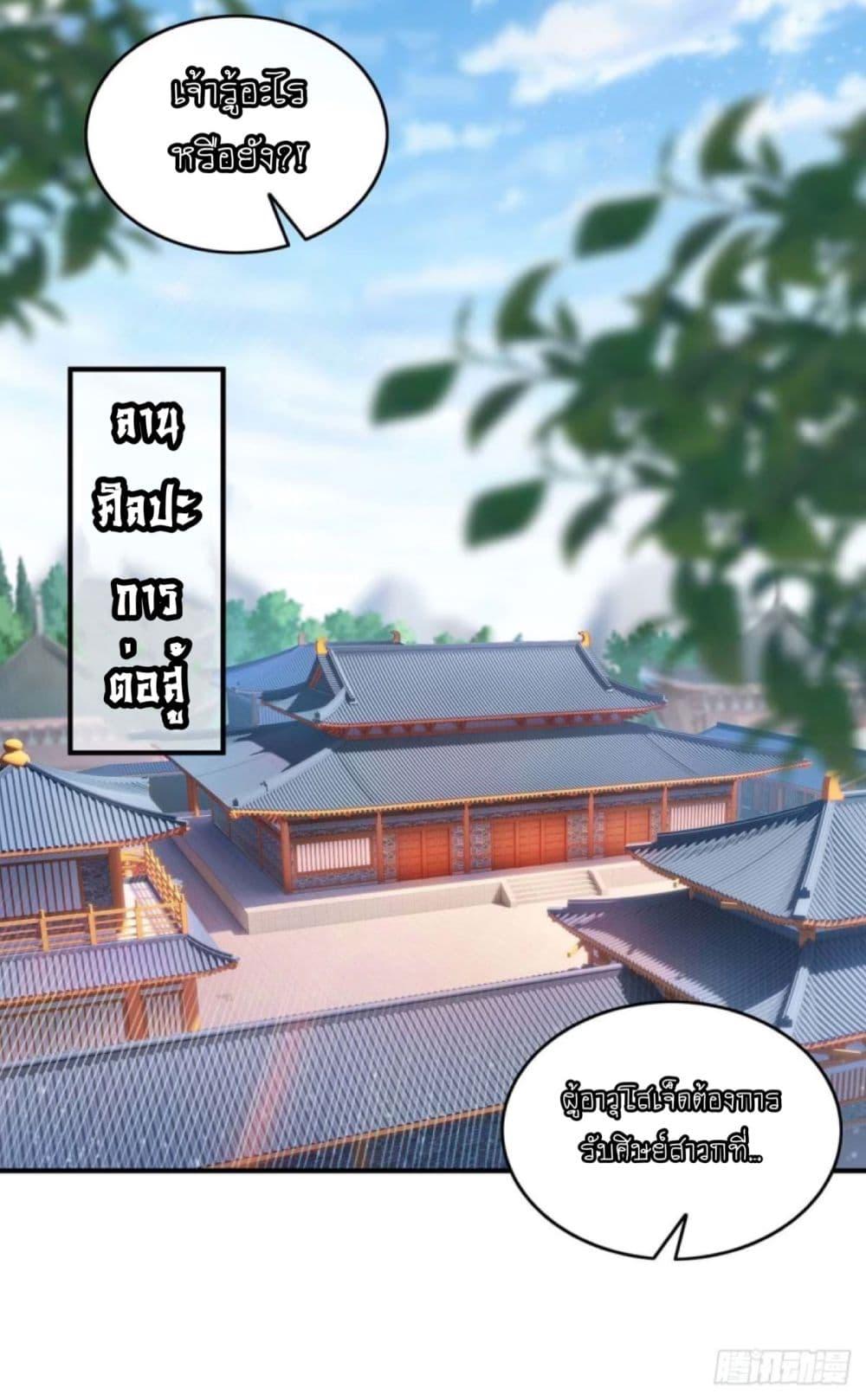 Manga-lc-com อ่านมังงะ อ่านการ์ตูน ออนไลน์ ฟรี Master Loli is invincible in the world ตอนที่ 1 2 3 4 5 6 7 8 9 10 11 12 13 14 ฟรี ไม่มีโฆษณา Manga-lc - อ่าน มังงะ อ่าน การ์ตูน ออนไลน์ อ่านมังงะ ฟรี