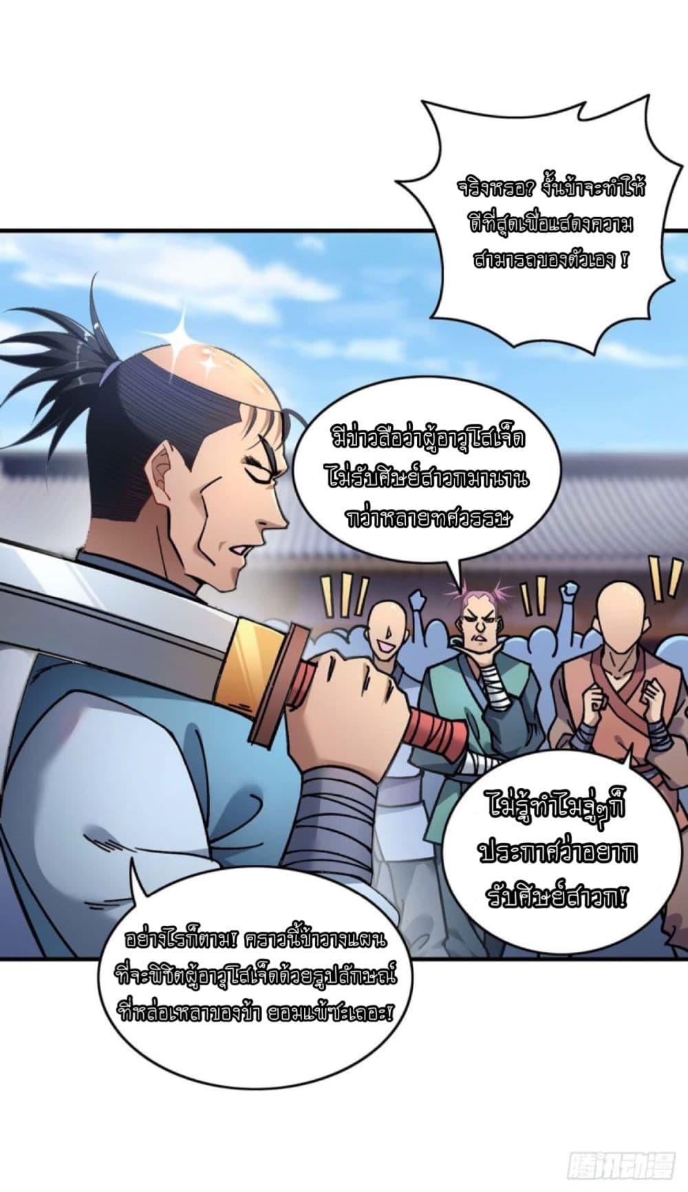 Manga-lc-com อ่านมังงะ อ่านการ์ตูน ออนไลน์ ฟรี Master Loli is invincible in the world ตอนที่ 1 2 3 4 5 6 7 8 9 10 11 12 13 14 ฟรี ไม่มีโฆษณา Manga-lc - อ่าน มังงะ อ่าน การ์ตูน ออนไลน์ อ่านมังงะ ฟรี