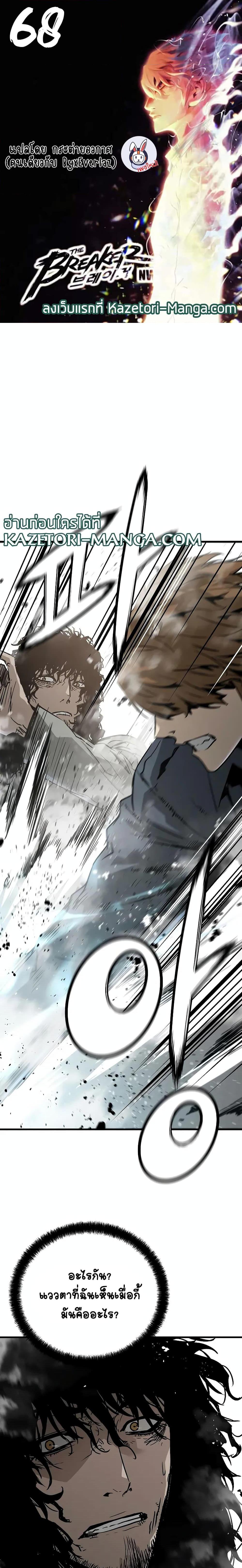 Manga-lc-com อ่านมังงะ อ่านการ์ตูน ออนไลน์ ฟรี The Breaker 3 Eternal Force ตอนที่ 1 2 3 4 5 6 7 8 9 10 11 12 13 14 ฟรี ไม่มีโฆษณา Manga-lc - อ่าน มังงะ อ่าน การ์ตูน ออนไลน์ อ่านมังงะ ฟรี