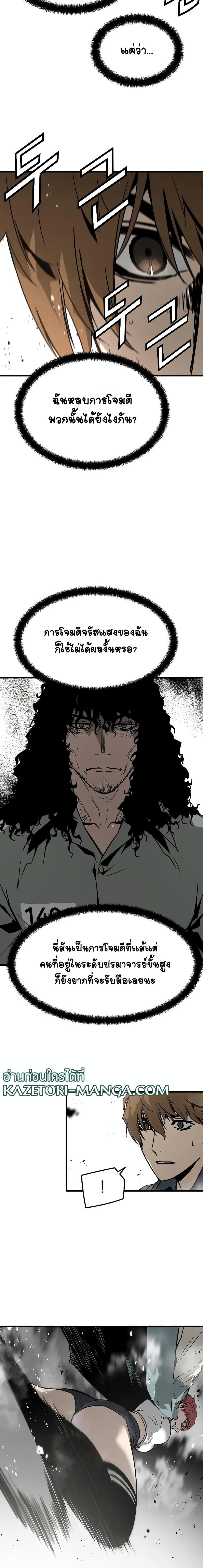 Manga-lc-com อ่านมังงะ อ่านการ์ตูน ออนไลน์ ฟรี The Breaker 3 Eternal Force ตอนที่ 1 2 3 4 5 6 7 8 9 10 11 12 13 14 ฟรี ไม่มีโฆษณา Manga-lc - อ่าน มังงะ อ่าน การ์ตูน ออนไลน์ อ่านมังงะ ฟรี