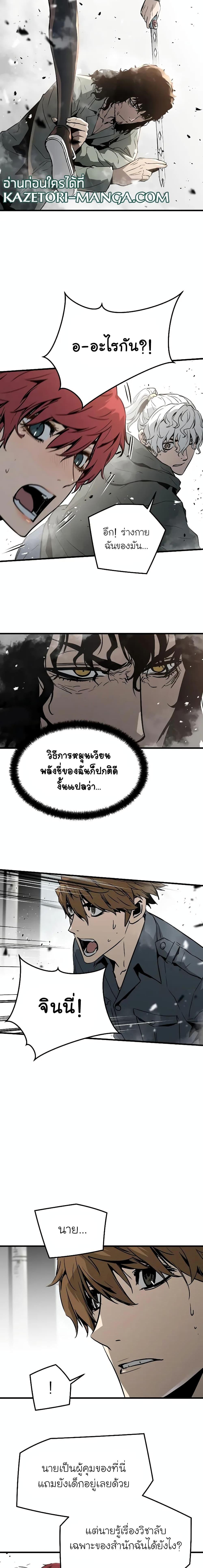 Manga-lc-com อ่านมังงะ อ่านการ์ตูน ออนไลน์ ฟรี The Breaker 3 Eternal Force ตอนที่ 1 2 3 4 5 6 7 8 9 10 11 12 13 14 ฟรี ไม่มีโฆษณา Manga-lc - อ่าน มังงะ อ่าน การ์ตูน ออนไลน์ อ่านมังงะ ฟรี