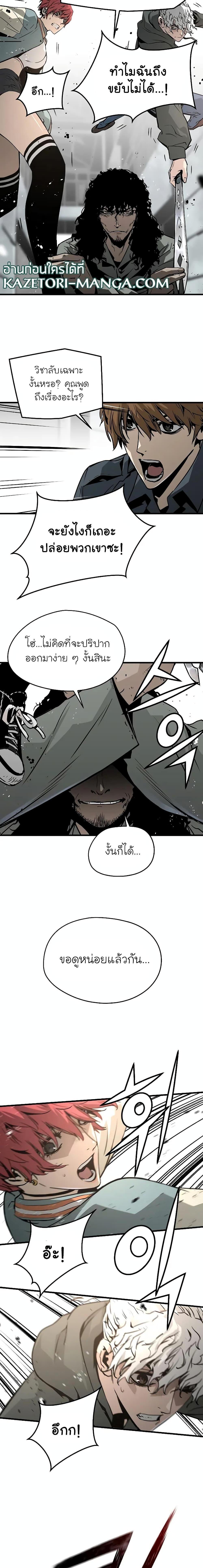 Manga-lc-com อ่านมังงะ อ่านการ์ตูน ออนไลน์ ฟรี The Breaker 3 Eternal Force ตอนที่ 1 2 3 4 5 6 7 8 9 10 11 12 13 14 ฟรี ไม่มีโฆษณา Manga-lc - อ่าน มังงะ อ่าน การ์ตูน ออนไลน์ อ่านมังงะ ฟรี