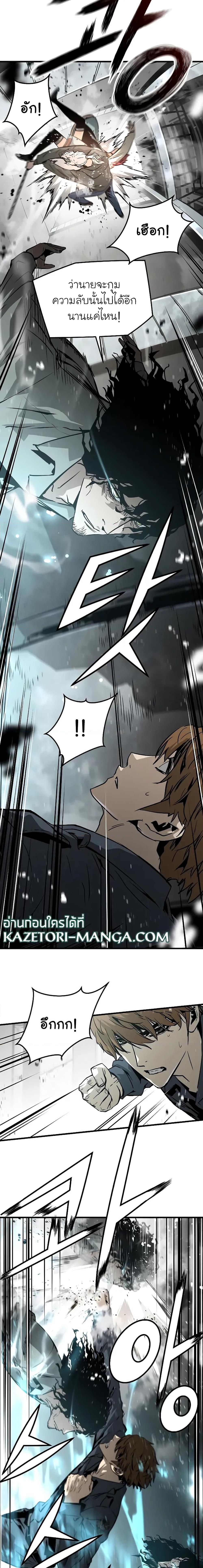 Manga-lc-com อ่านมังงะ อ่านการ์ตูน ออนไลน์ ฟรี The Breaker 3 Eternal Force ตอนที่ 1 2 3 4 5 6 7 8 9 10 11 12 13 14 ฟรี ไม่มีโฆษณา Manga-lc - อ่าน มังงะ อ่าน การ์ตูน ออนไลน์ อ่านมังงะ ฟรี