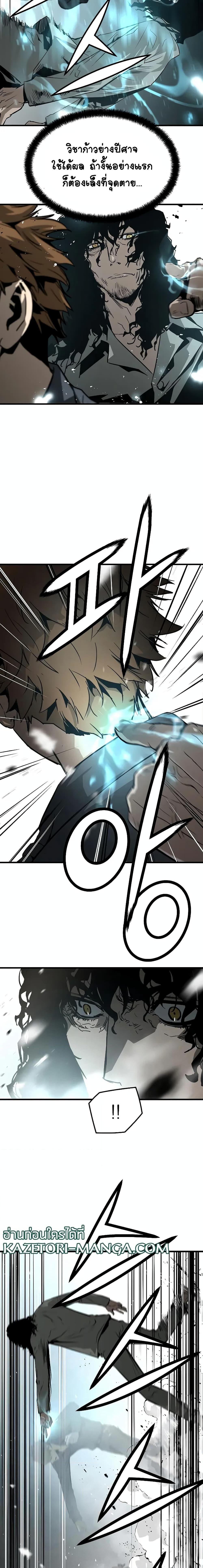 Manga-lc-com อ่านมังงะ อ่านการ์ตูน ออนไลน์ ฟรี The Breaker 3 Eternal Force ตอนที่ 1 2 3 4 5 6 7 8 9 10 11 12 13 14 ฟรี ไม่มีโฆษณา Manga-lc - อ่าน มังงะ อ่าน การ์ตูน ออนไลน์ อ่านมังงะ ฟรี