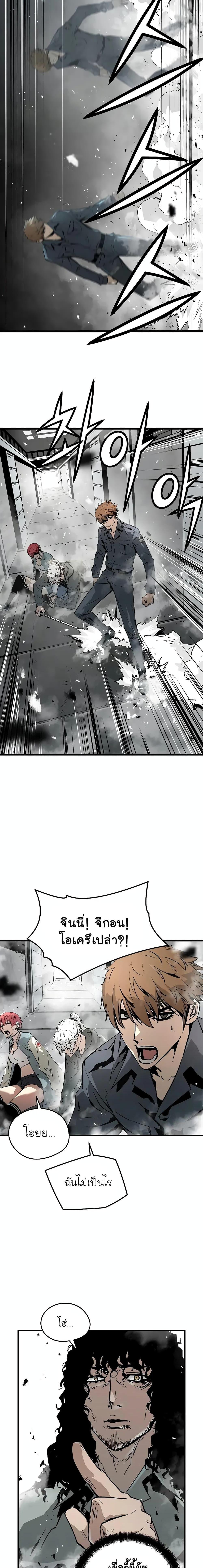 Manga-lc-com อ่านมังงะ อ่านการ์ตูน ออนไลน์ ฟรี The Breaker 3 Eternal Force ตอนที่ 1 2 3 4 5 6 7 8 9 10 11 12 13 14 ฟรี ไม่มีโฆษณา Manga-lc - อ่าน มังงะ อ่าน การ์ตูน ออนไลน์ อ่านมังงะ ฟรี