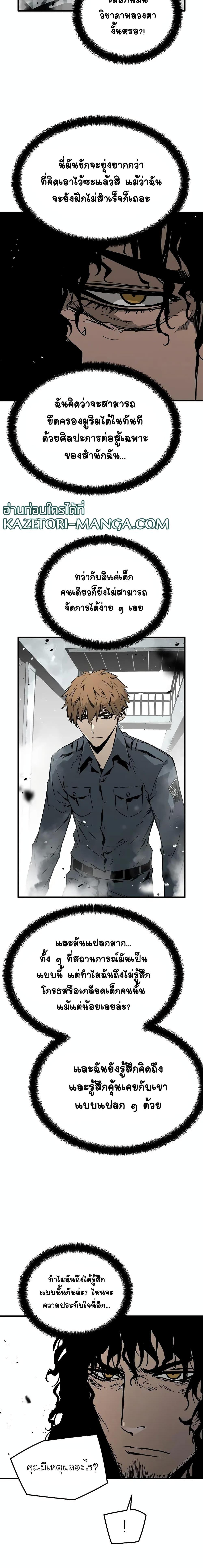Manga-lc-com อ่านมังงะ อ่านการ์ตูน ออนไลน์ ฟรี The Breaker 3 Eternal Force ตอนที่ 1 2 3 4 5 6 7 8 9 10 11 12 13 14 ฟรี ไม่มีโฆษณา Manga-lc - อ่าน มังงะ อ่าน การ์ตูน ออนไลน์ อ่านมังงะ ฟรี