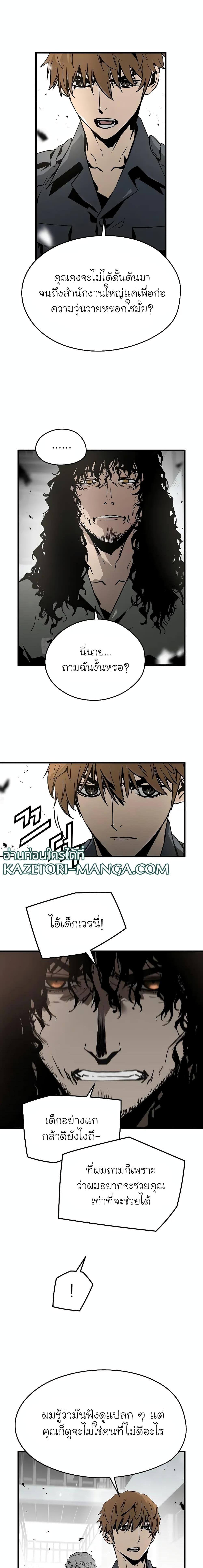 Manga-lc-com อ่านมังงะ อ่านการ์ตูน ออนไลน์ ฟรี The Breaker 3 Eternal Force ตอนที่ 1 2 3 4 5 6 7 8 9 10 11 12 13 14 ฟรี ไม่มีโฆษณา Manga-lc - อ่าน มังงะ อ่าน การ์ตูน ออนไลน์ อ่านมังงะ ฟรี