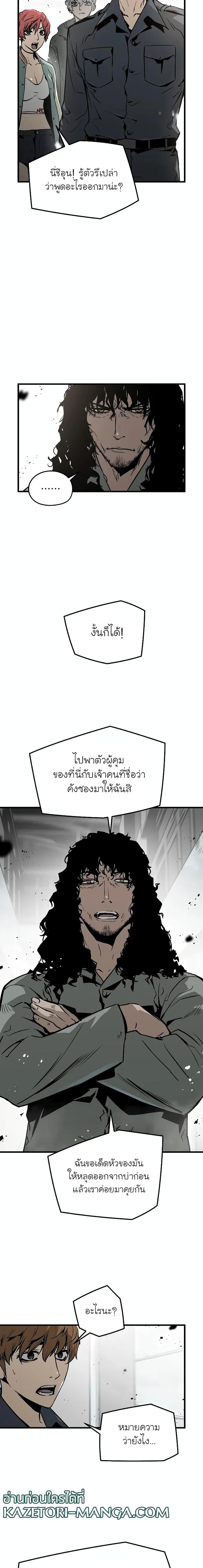 Manga-lc-com อ่านมังงะ อ่านการ์ตูน ออนไลน์ ฟรี The Breaker 3 Eternal Force ตอนที่ 1 2 3 4 5 6 7 8 9 10 11 12 13 14 ฟรี ไม่มีโฆษณา Manga-lc - อ่าน มังงะ อ่าน การ์ตูน ออนไลน์ อ่านมังงะ ฟรี