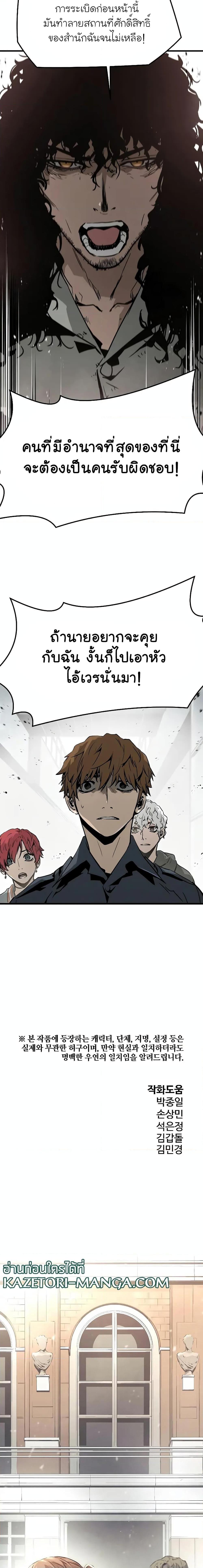 Manga-lc-com อ่านมังงะ อ่านการ์ตูน ออนไลน์ ฟรี The Breaker 3 Eternal Force ตอนที่ 1 2 3 4 5 6 7 8 9 10 11 12 13 14 ฟรี ไม่มีโฆษณา Manga-lc - อ่าน มังงะ อ่าน การ์ตูน ออนไลน์ อ่านมังงะ ฟรี
