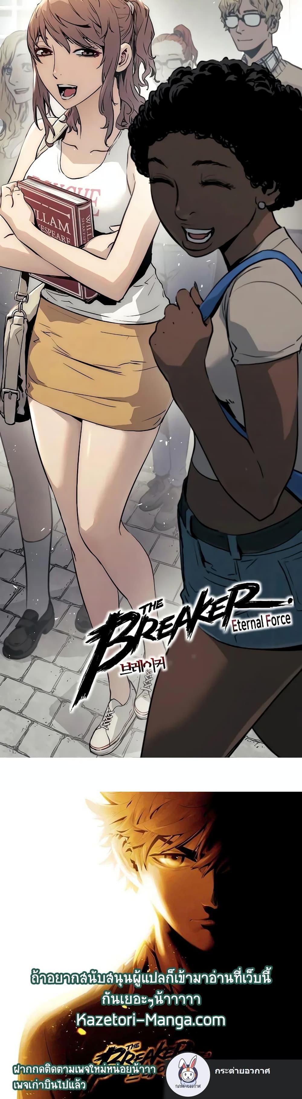 Manga-lc-com อ่านมังงะ อ่านการ์ตูน ออนไลน์ ฟรี The Breaker 3 Eternal Force ตอนที่ 1 2 3 4 5 6 7 8 9 10 11 12 13 14 ฟรี ไม่มีโฆษณา Manga-lc - อ่าน มังงะ อ่าน การ์ตูน ออนไลน์ อ่านมังงะ ฟรี