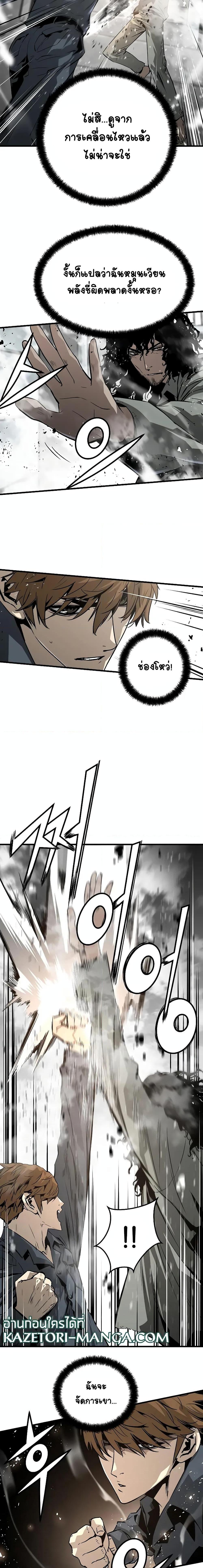 Manga-lc-com อ่านมังงะ อ่านการ์ตูน ออนไลน์ ฟรี The Breaker 3 Eternal Force ตอนที่ 1 2 3 4 5 6 7 8 9 10 11 12 13 14 ฟรี ไม่มีโฆษณา Manga-lc - อ่าน มังงะ อ่าน การ์ตูน ออนไลน์ อ่านมังงะ ฟรี