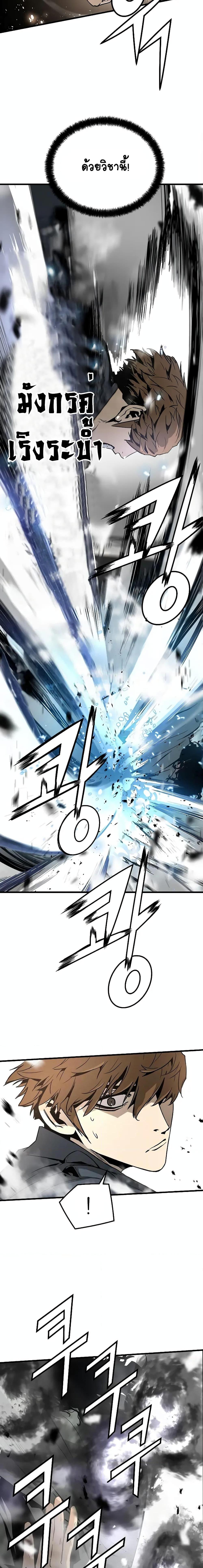 Manga-lc-com อ่านมังงะ อ่านการ์ตูน ออนไลน์ ฟรี The Breaker 3 Eternal Force ตอนที่ 1 2 3 4 5 6 7 8 9 10 11 12 13 14 ฟรี ไม่มีโฆษณา Manga-lc - อ่าน มังงะ อ่าน การ์ตูน ออนไลน์ อ่านมังงะ ฟรี