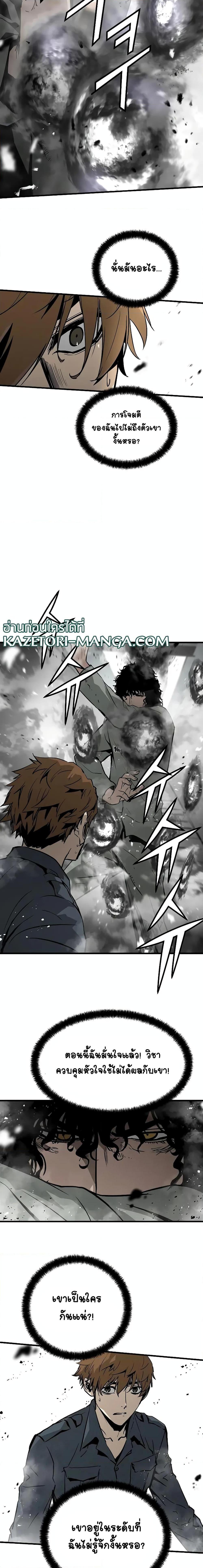 Manga-lc-com อ่านมังงะ อ่านการ์ตูน ออนไลน์ ฟรี The Breaker 3 Eternal Force ตอนที่ 1 2 3 4 5 6 7 8 9 10 11 12 13 14 ฟรี ไม่มีโฆษณา Manga-lc - อ่าน มังงะ อ่าน การ์ตูน ออนไลน์ อ่านมังงะ ฟรี