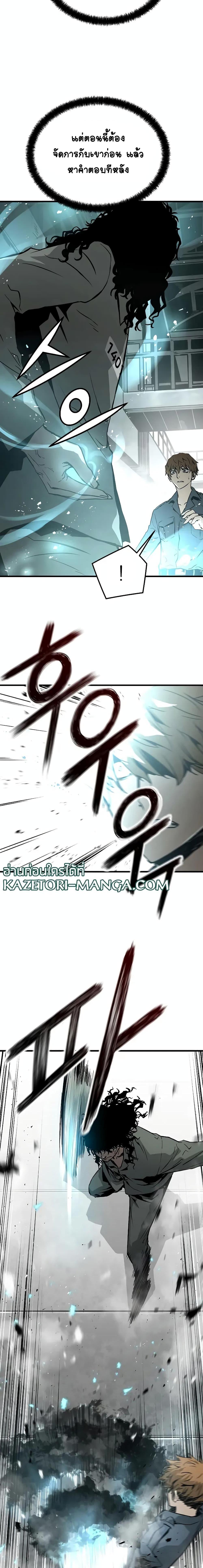 Manga-lc-com อ่านมังงะ อ่านการ์ตูน ออนไลน์ ฟรี The Breaker 3 Eternal Force ตอนที่ 1 2 3 4 5 6 7 8 9 10 11 12 13 14 ฟรี ไม่มีโฆษณา Manga-lc - อ่าน มังงะ อ่าน การ์ตูน ออนไลน์ อ่านมังงะ ฟรี