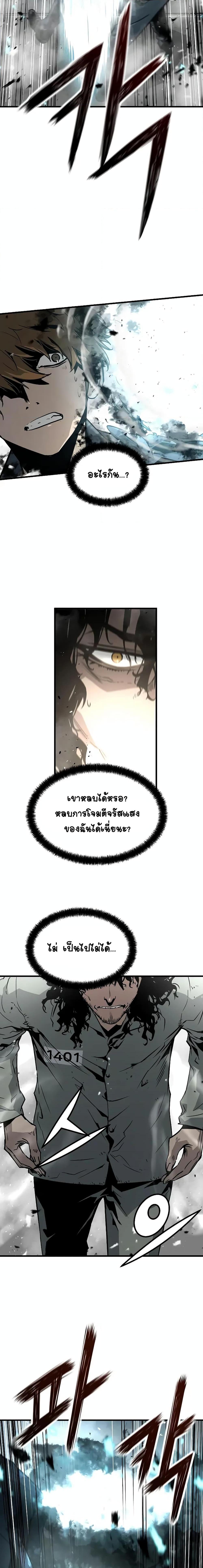 Manga-lc-com อ่านมังงะ อ่านการ์ตูน ออนไลน์ ฟรี The Breaker 3 Eternal Force ตอนที่ 1 2 3 4 5 6 7 8 9 10 11 12 13 14 ฟรี ไม่มีโฆษณา Manga-lc - อ่าน มังงะ อ่าน การ์ตูน ออนไลน์ อ่านมังงะ ฟรี