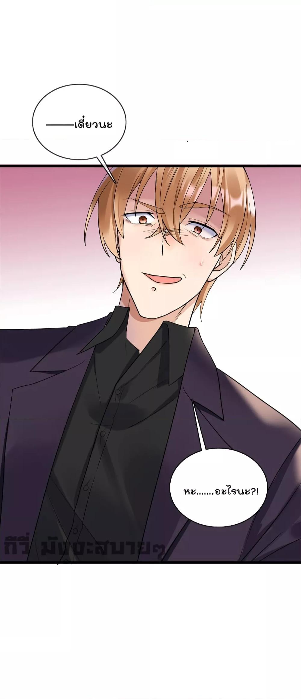 Manga-lc-com อ่านมังงะ อ่านการ์ตูน ออนไลน์ ฟรี Oh my lovely Boss ท่านประธานสุดที่รัก ตอนที่ 1 2 3 4 5 6 7 8 9 10 11 12 13 14 ฟรี ไม่มีโฆษณา Manga-lc - อ่าน มังงะ อ่าน การ์ตูน ออนไลน์ อ่านมังงะ ฟรี