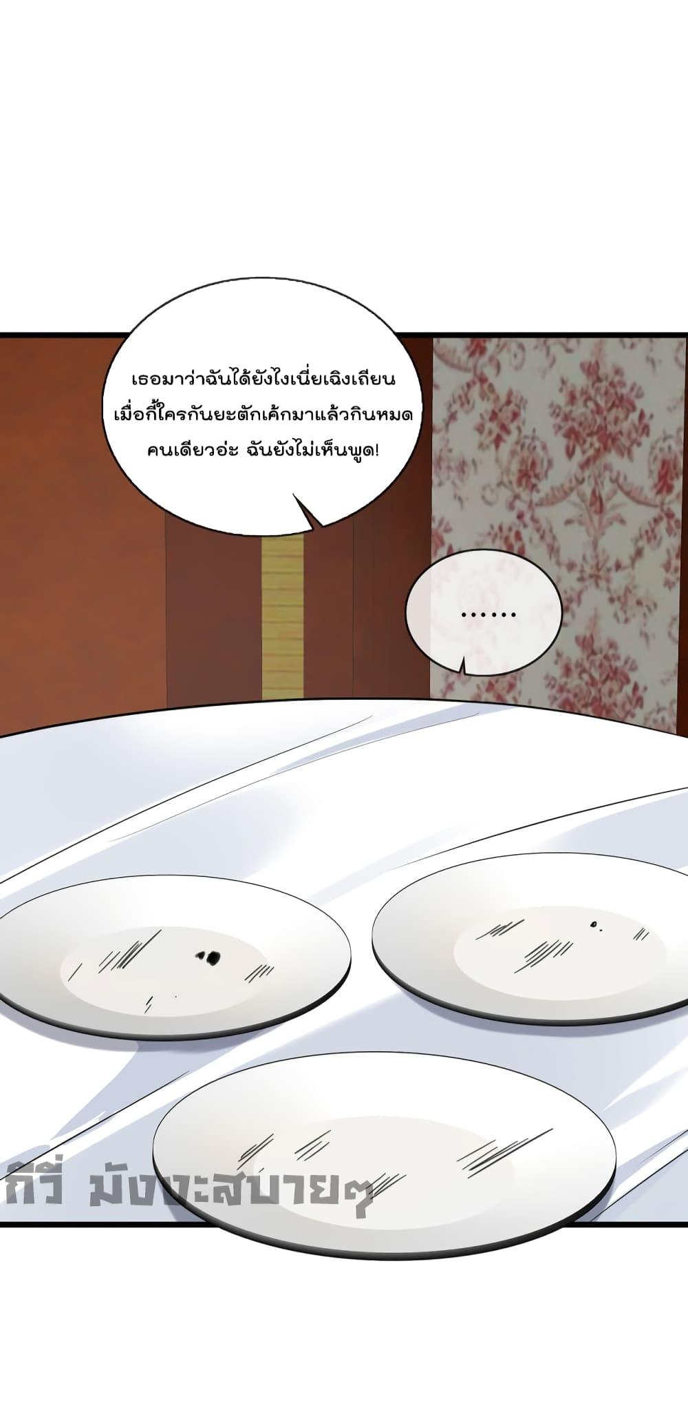 Manga-lc-com อ่านมังงะ อ่านการ์ตูน ออนไลน์ ฟรี Oh my lovely Boss ท่านประธานสุดที่รัก ตอนที่ 1 2 3 4 5 6 7 8 9 10 11 12 13 14 ฟรี ไม่มีโฆษณา Manga-lc - อ่าน มังงะ อ่าน การ์ตูน ออนไลน์ อ่านมังงะ ฟรี